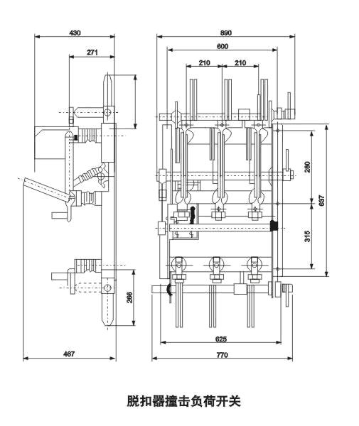 FN7-12系列户内高压负荷开关及熔断器组合器