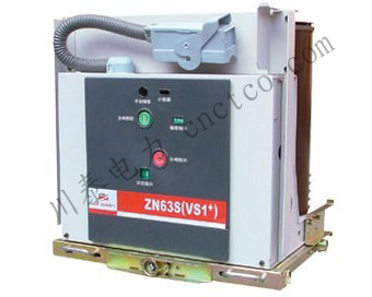 VS1（ZN63）-12型户内高压真空断路器
